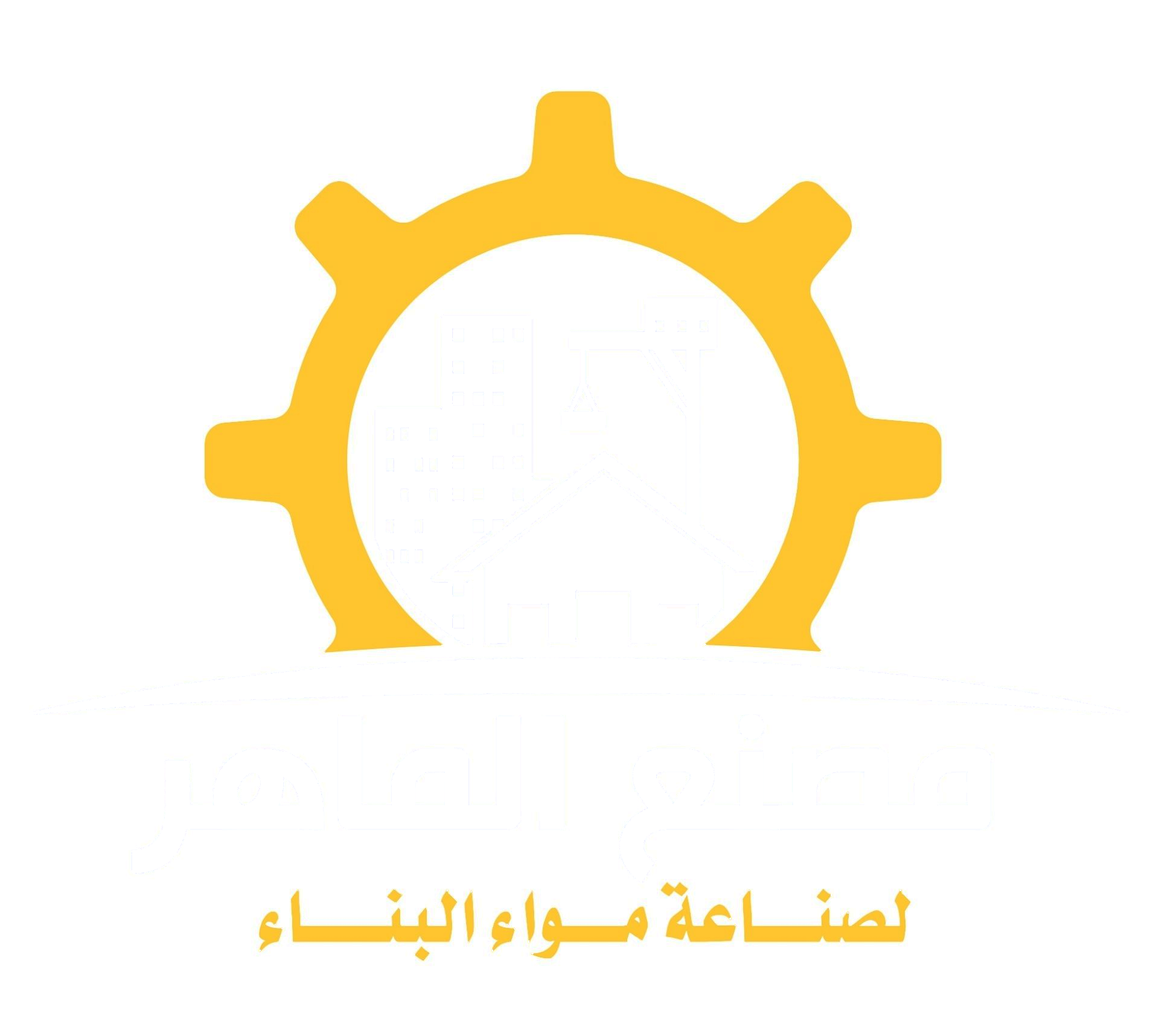 Al Mahir Logo